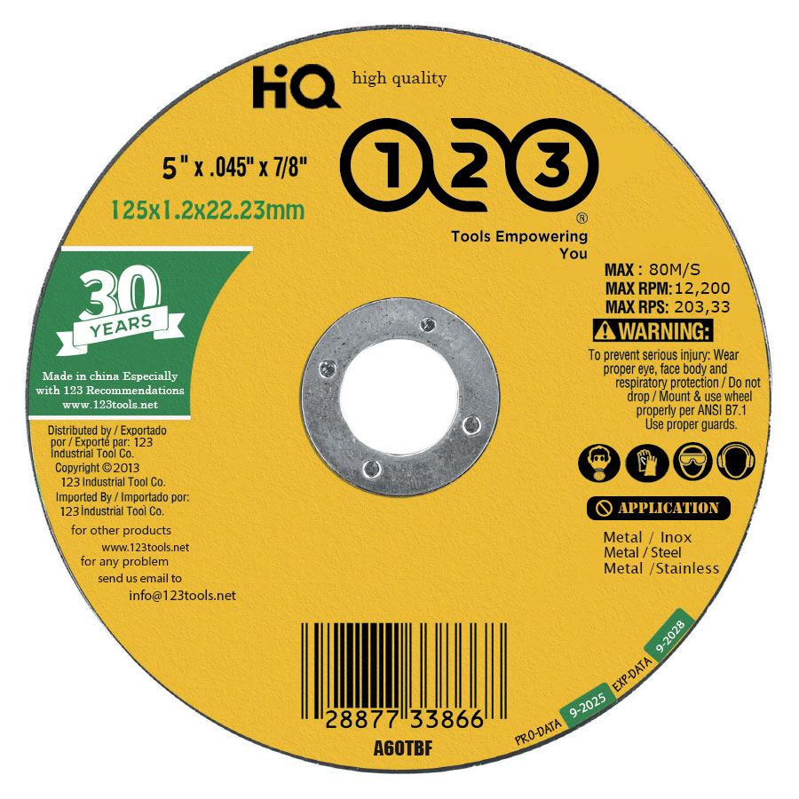 صاروخ كهربائى