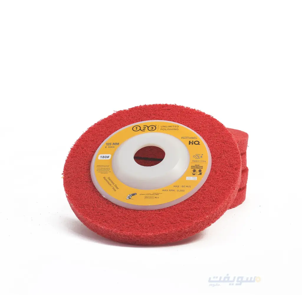 2_لباد سحرية احمر خشانة  180 صاروخ مقاس 5 بوصة.webp