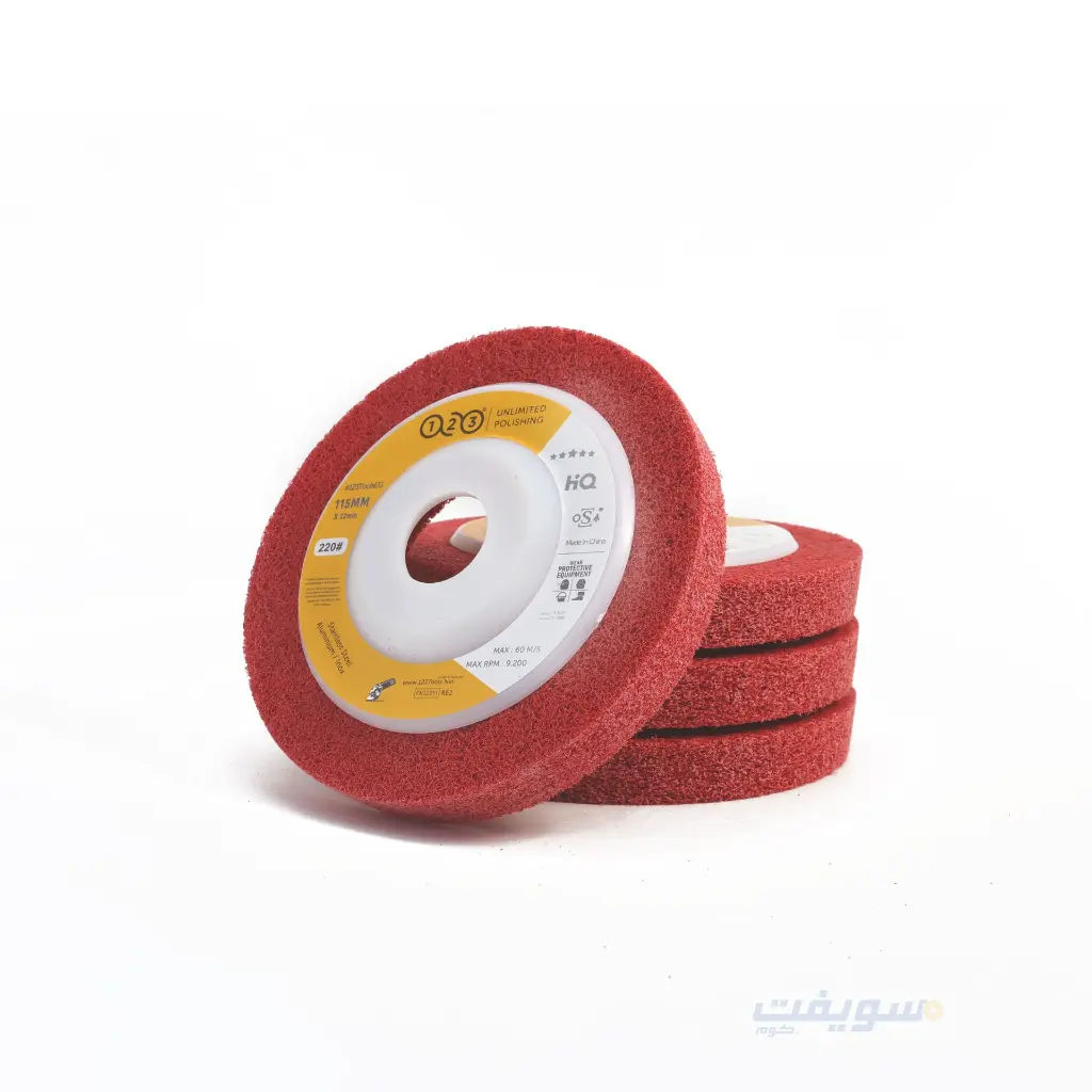 3_لباد سحرية احمر خشانة 220 صاروخ مقاس 4.5 بوصة.webp