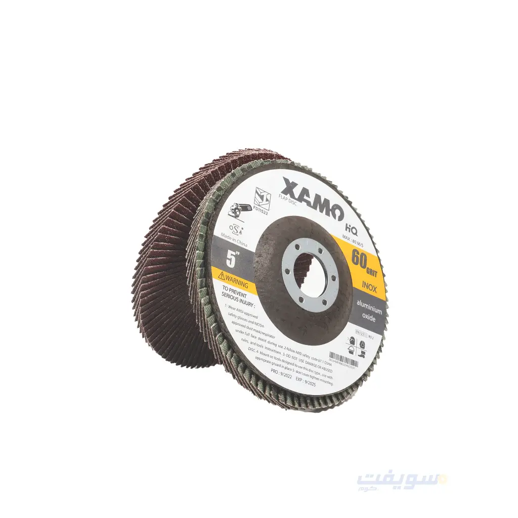 4_مروحية احمر حديد اكسيمو قطر 5 بوصة.webp