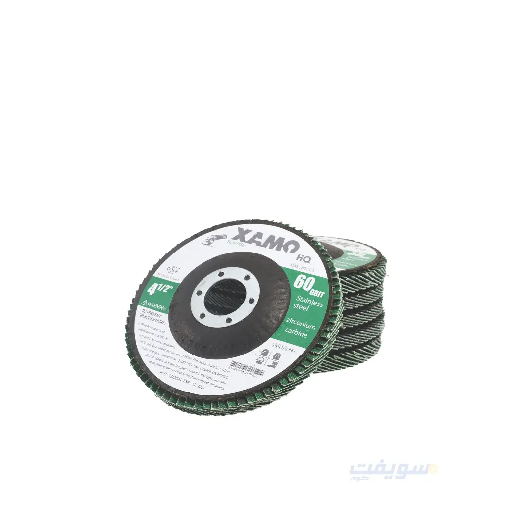 4_مروحية اخضر استانلس اكسيمو قطر 4.5 بوصة.webp