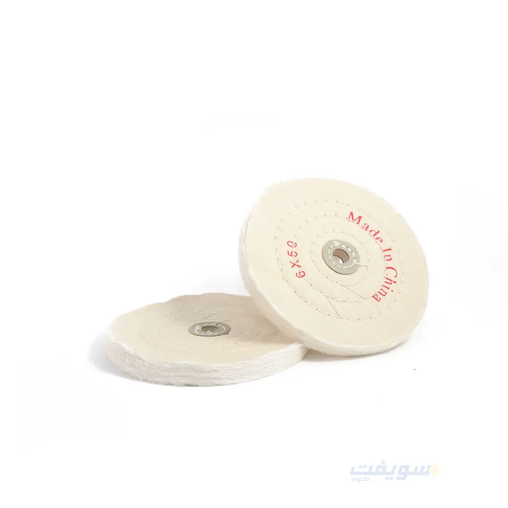 3_فرشة ابيض تلميع قطر 6 في 50.webp