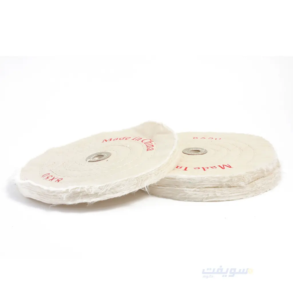 3_فرشة ابيض تلميع  قطر 8 في 50.webp