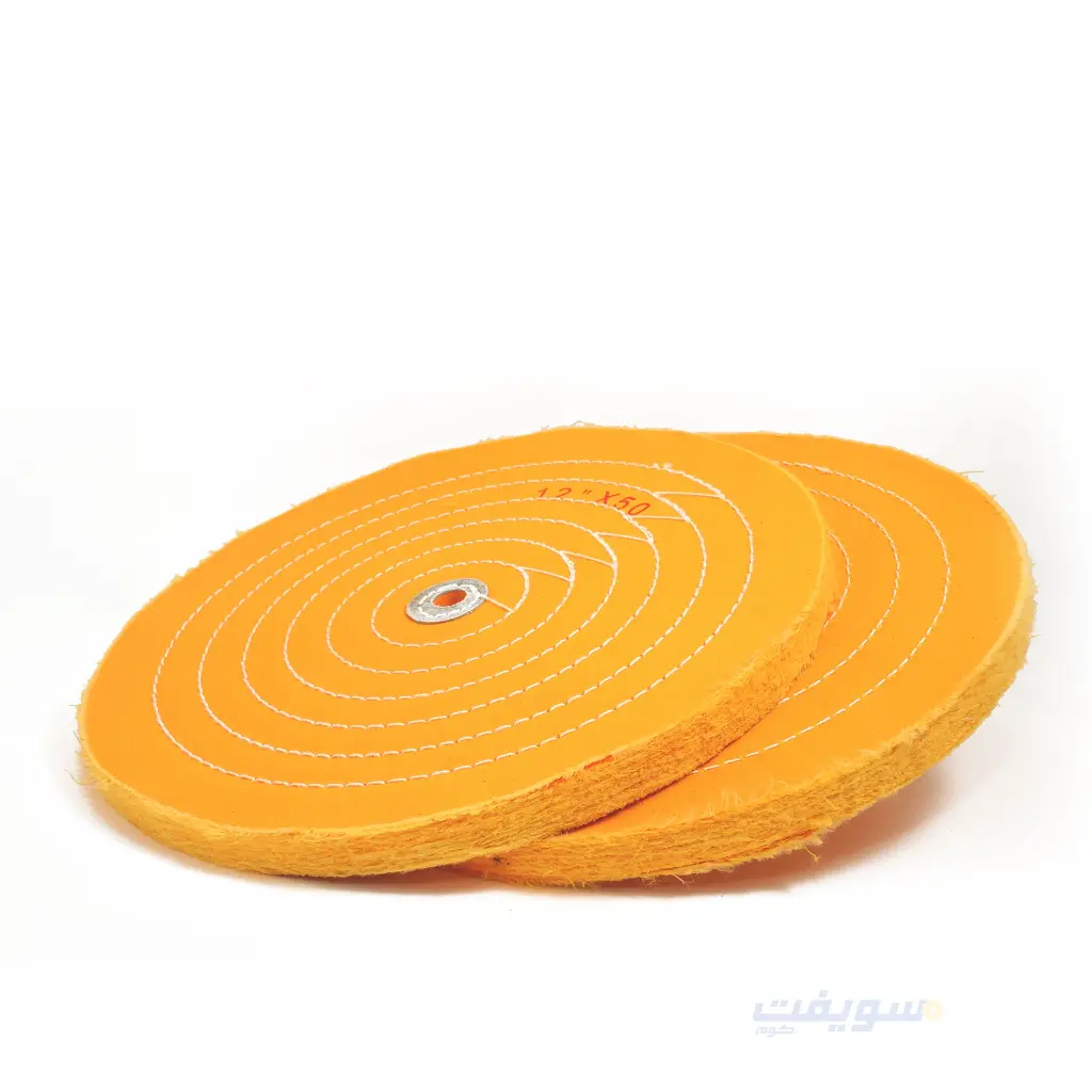 4_فرشة اصفر تلميع مفتوحة قطر 12 في 50.webp