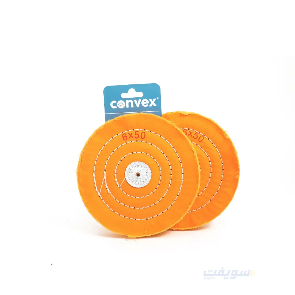 2_فرشة اصفر تلميع مقفوله قطر 6 في 50.webp