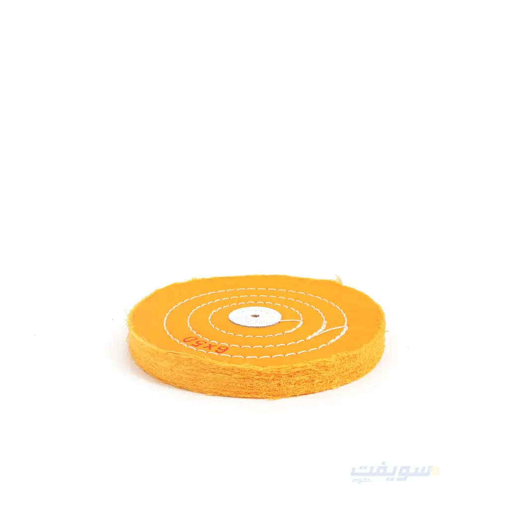 3_فرشة اصفر تلميع مقفوله قطر 6 في 50.webp