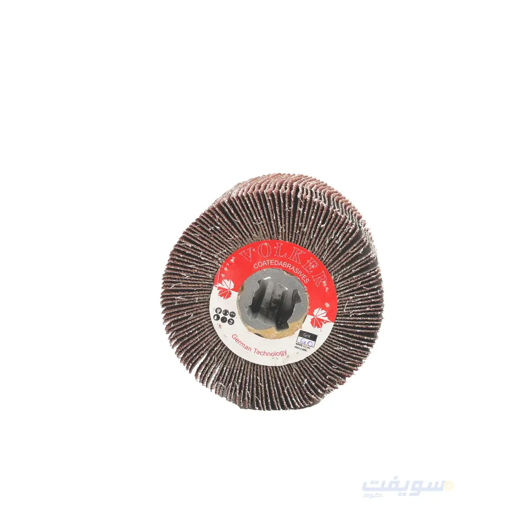 درام صنفرة (2).webp