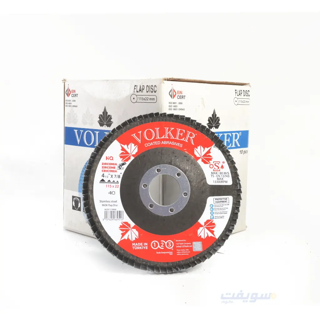 7_صنفرة مروحية ازرق استانلس فولكر تركى قطر 4.5 بوصة.webp