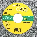 3_حجر سن 8 بوصه اخضر فديا سمك 8 مللي.webp