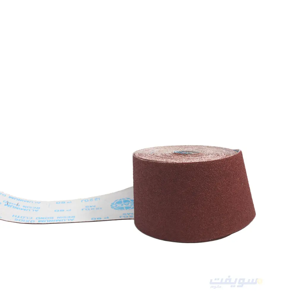 4_بكرة صنفرة 10 م عرض 8 سم.webp