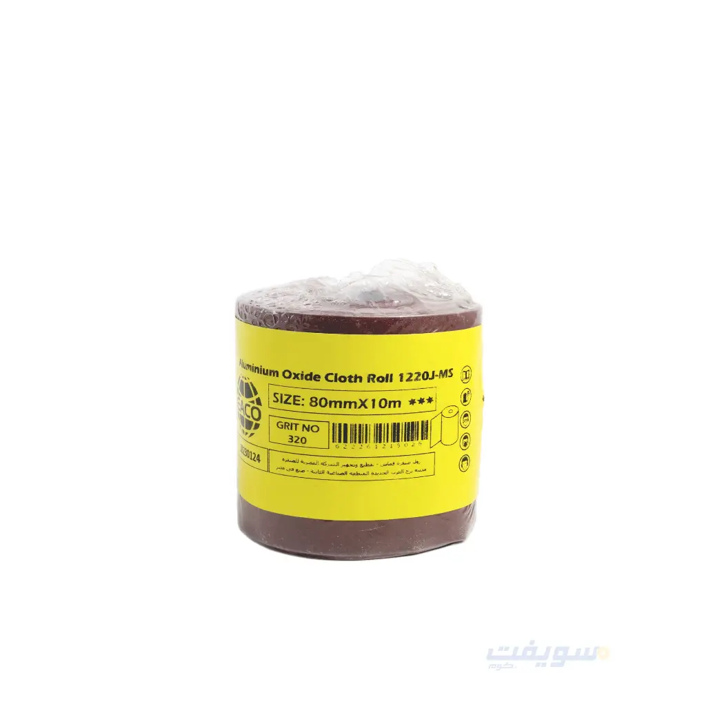 2_بكرة صنفرة 10 م عرض 8 سم.webp