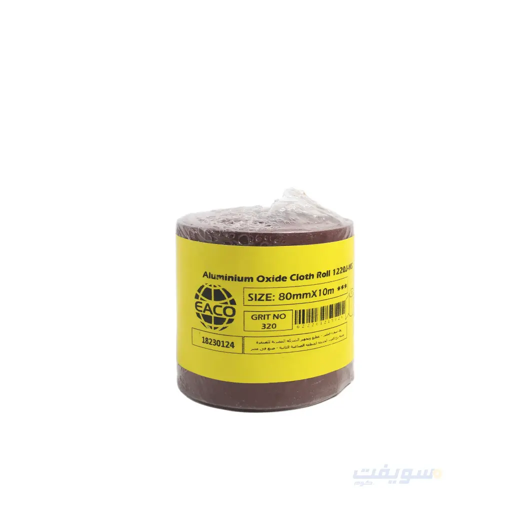 3_بكرة صنفرة 10 م عرض 8 سم.webp