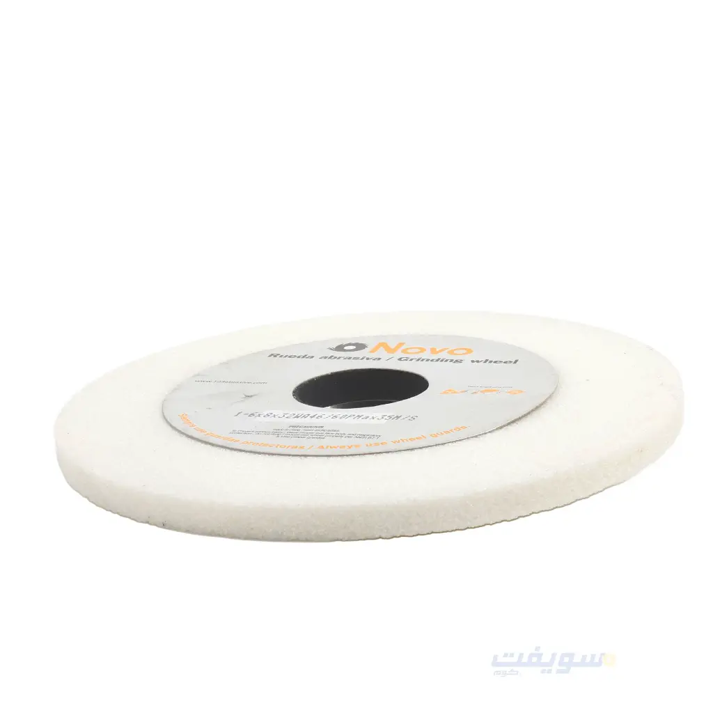 2_حجر سن 6 بوصه ابيض سمك 8 مللي.webp