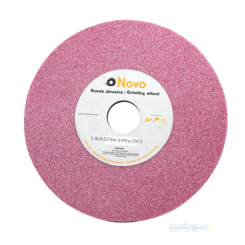 2_حجر سن 8 بوصه احمر سمك 8 مللي.webp