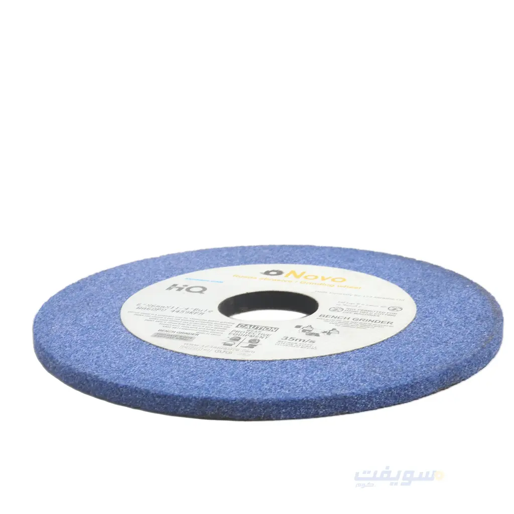 3_حجر سن 6 بوصه ازرق سمك 6 مللي.webp