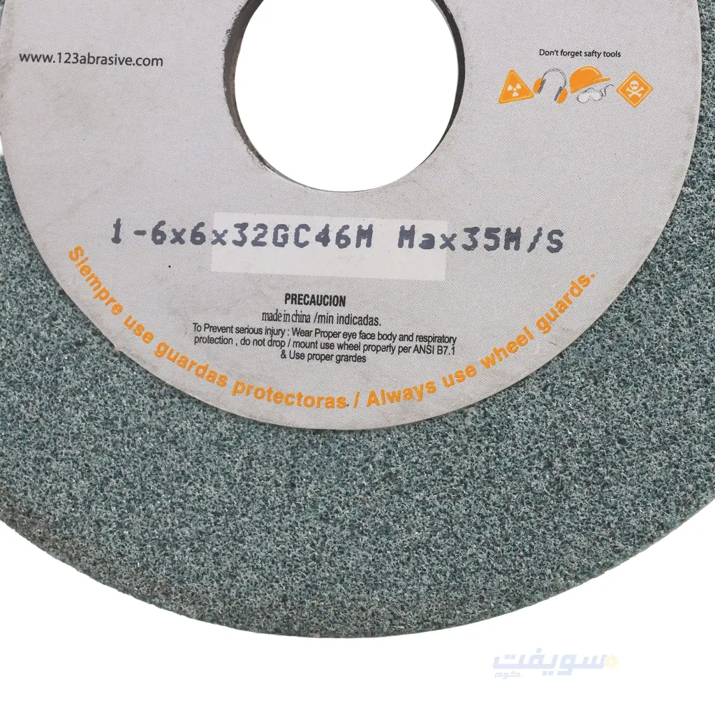 5_حجر سن 6 بوصه اخضر فديا سمك 6 مللي.webp