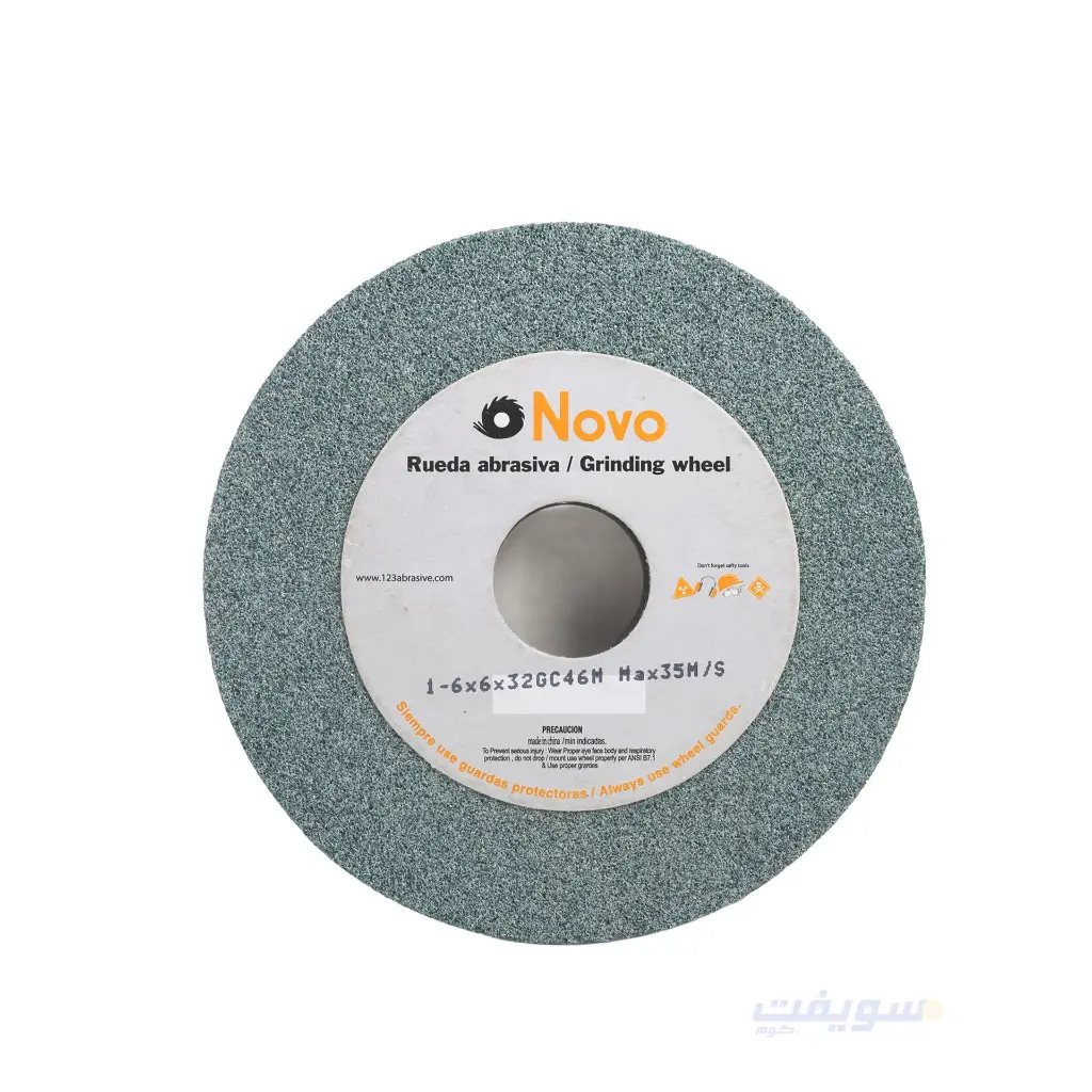 2_حجر سن 6 بوصه اخضر فديا سمك 6 مللي.webp