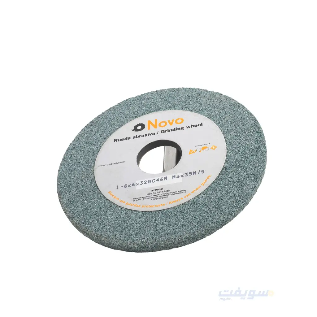 3_حجر سن 6 بوصه اخضر فديا سمك 6 مللي.webp