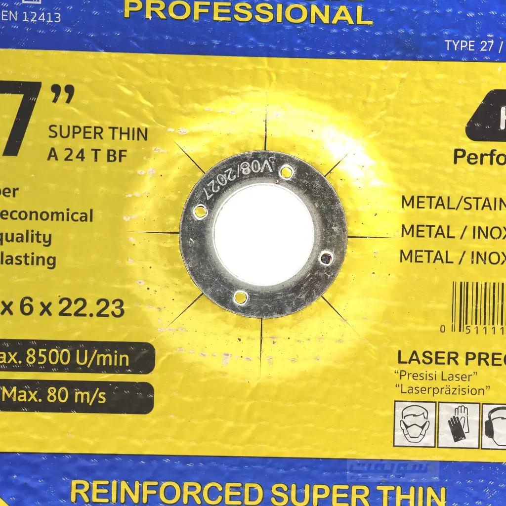 1_حجر تجليخ 7 بوصة ماركة مولر في 6 مملي للتجليج.webp