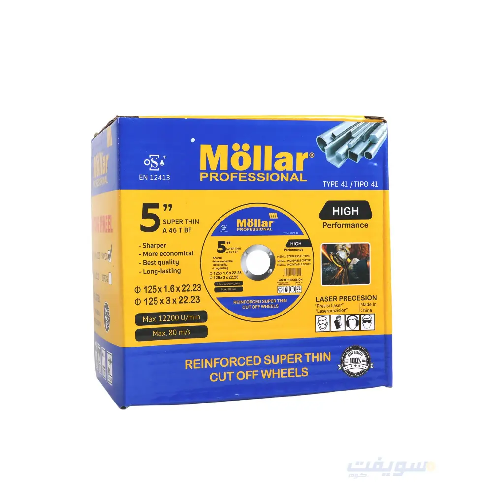 2_حجر قطع استانلس 5 بوصة ف سمك 1.6 مملي ماركة مولر.webp