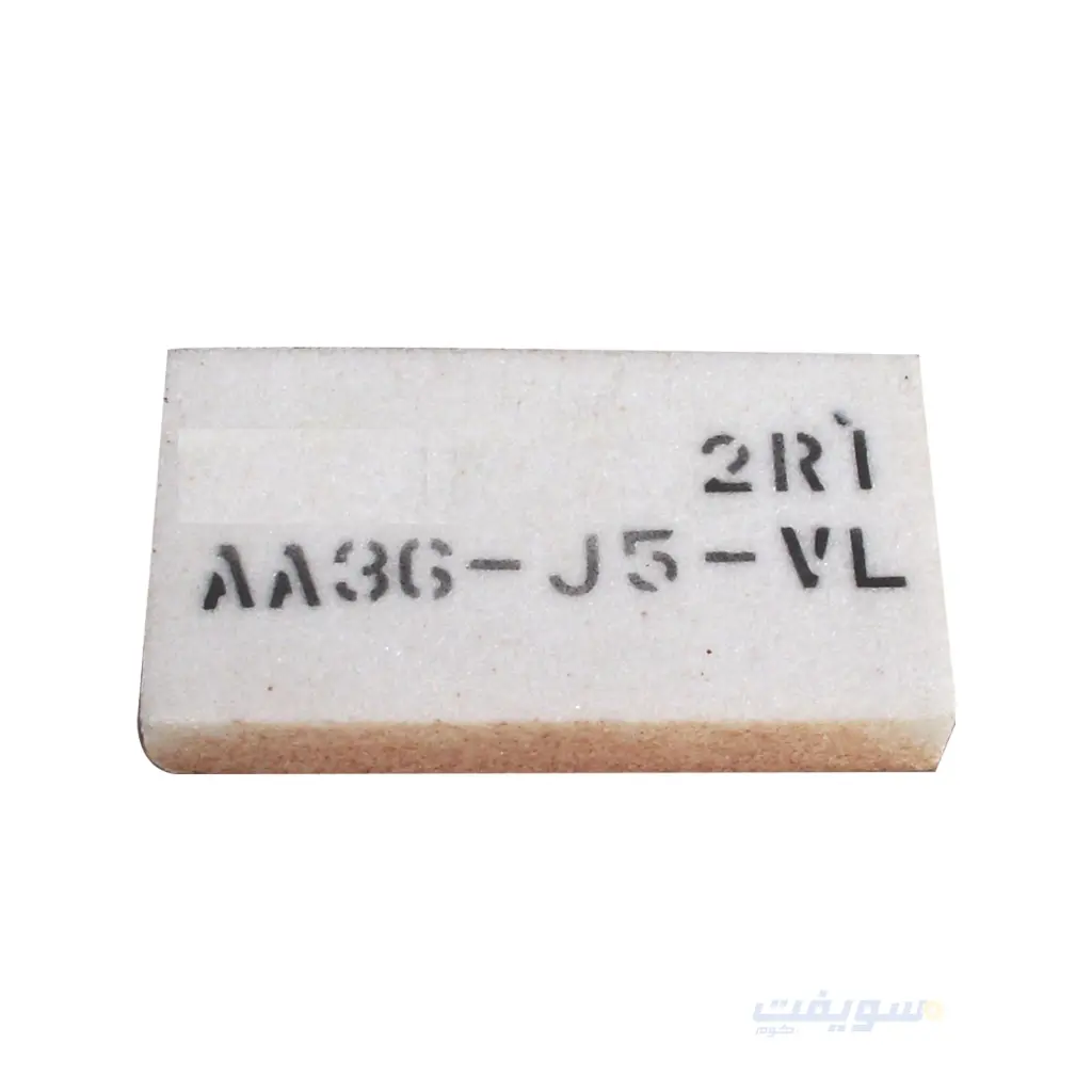 2_حجر مقشطة عدل segment، sharpe code 3101.webp