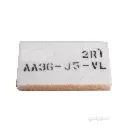 2_حجر مقشطة عدل segment، sharpe code 3101.webp