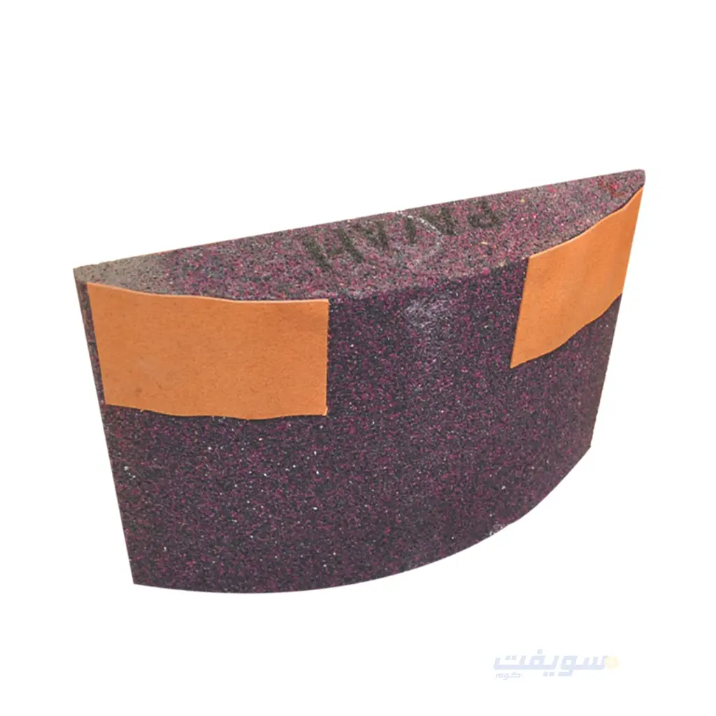 2_حجر مقشطة منحني segment، 286x205x57 6.48 PA A24H.webp