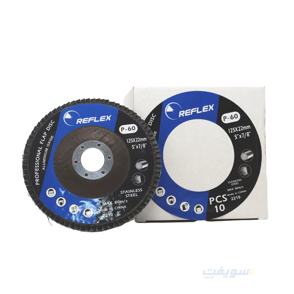 3_مروحية ريفليكس 5 بوصة.webp