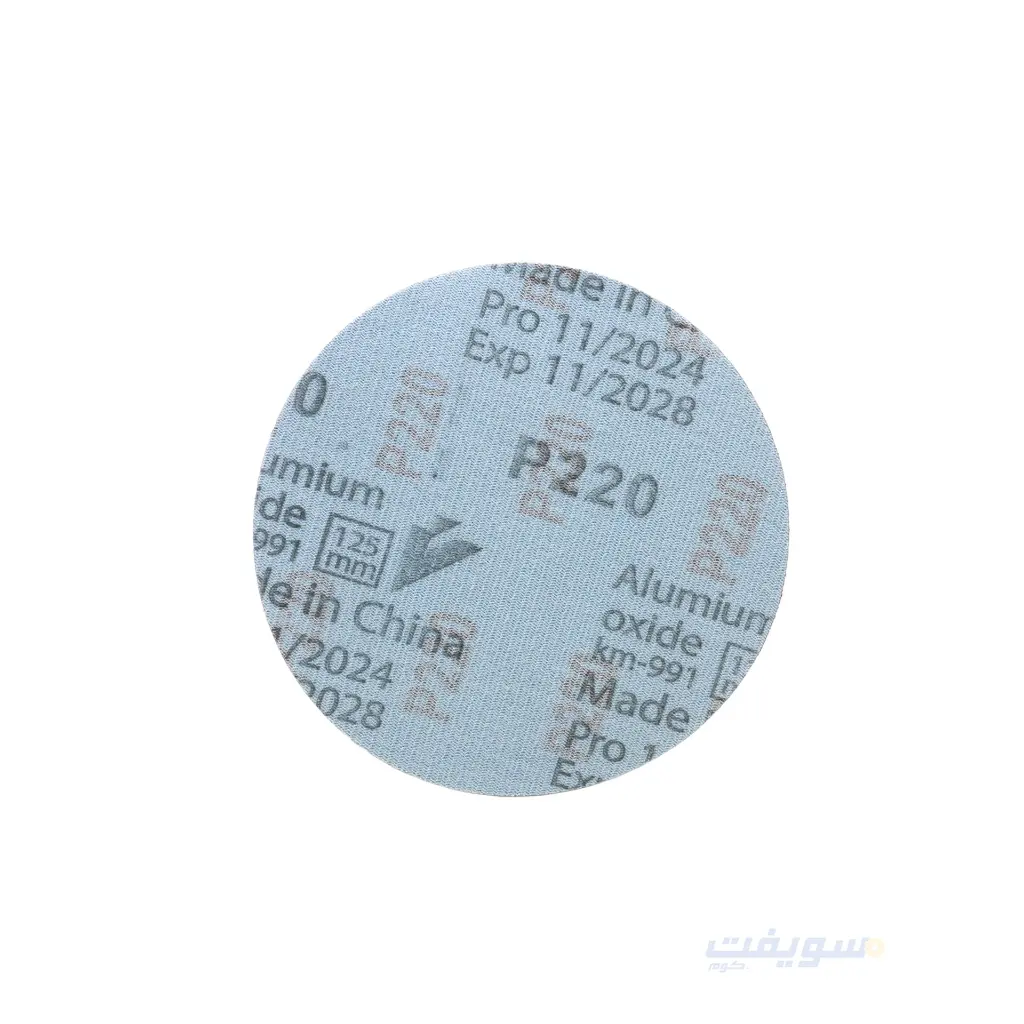 3_صنفرة اسكوتش 5 بوصة ابيض استانلس ماركة فليكرو.webp