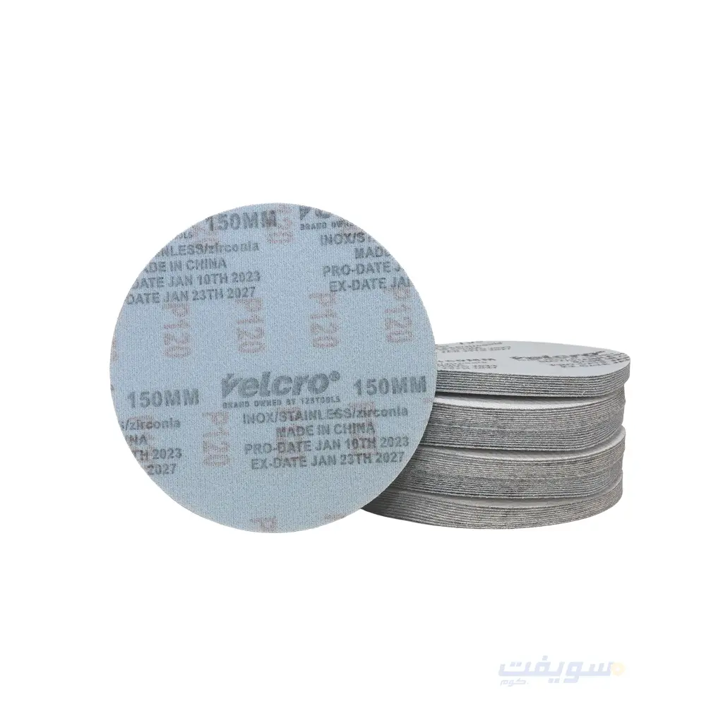 2_صنفرة اسكوتش 6 بوصة ابيض استانلس ماركة فليكرو.webp