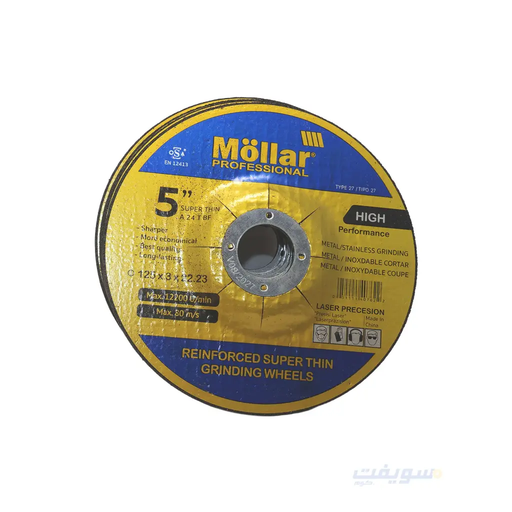 4_حجر قطعيه قطر 5 بوصه سمك 3 مللي اسود ماركة مولر.webp