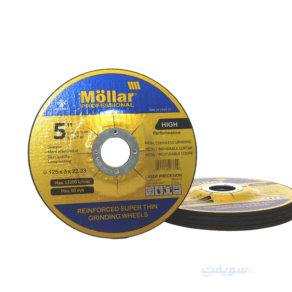 2_حجر قطعيه قطر 5 بوصه سمك 3 مللي اسود ماركة مولر.webp