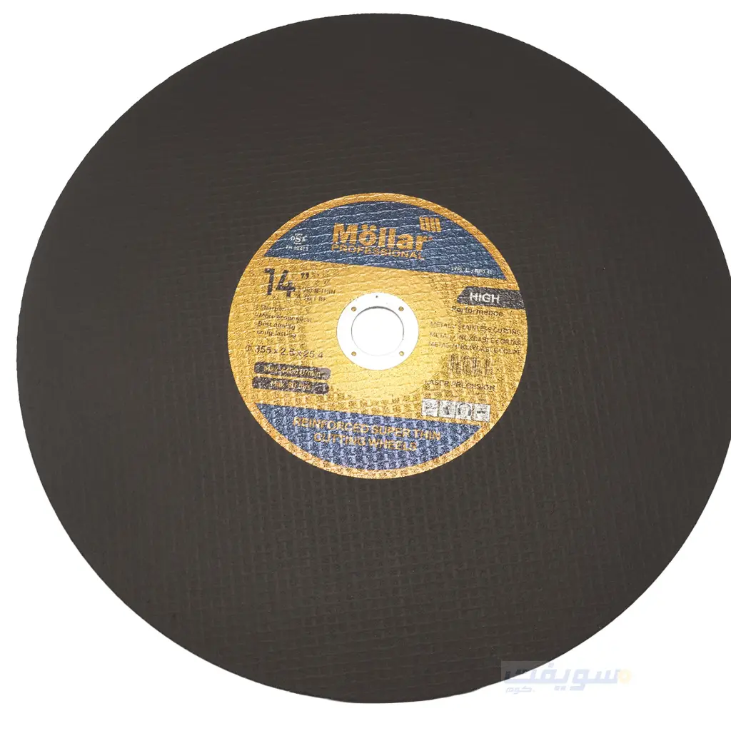 2_حجر ديسك قطر 14 بوصه سمك 2.5 مللي اسود ماركة مولر.webp