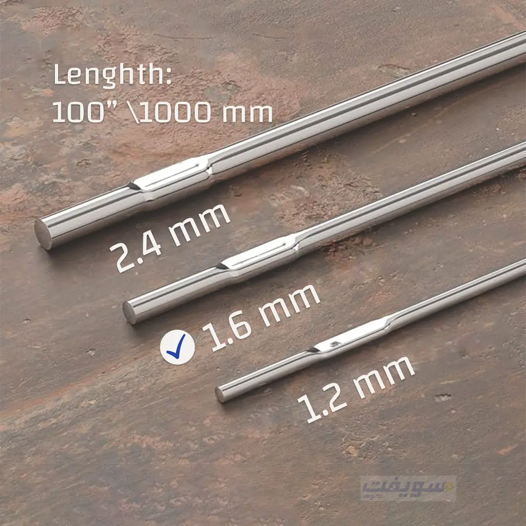 2_سلك لحام، ستانلس 316، سمك 1.6 مللي.webp