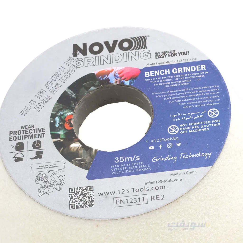 1_حجر فنجان 5 بوصة ابيض.webp