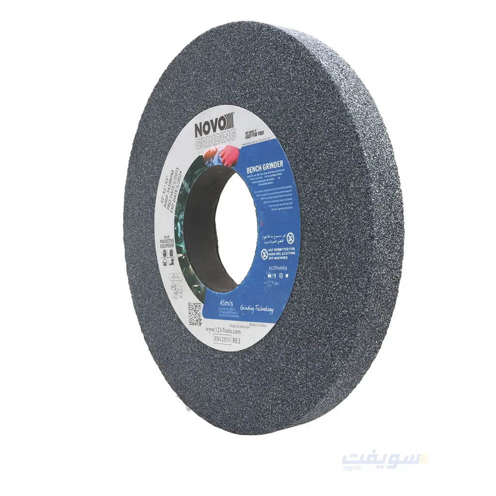 3_حجر نار 10x1x3.webp