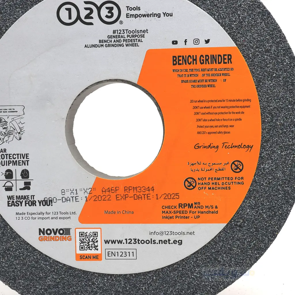 4_حجر نار 8x1x2.webp