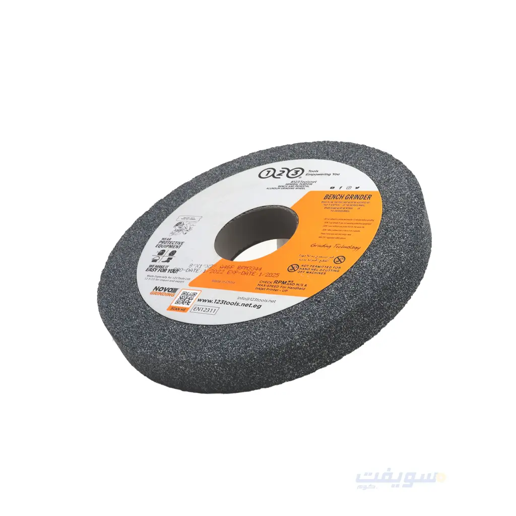 2_حجر نار 8x1x2.webp