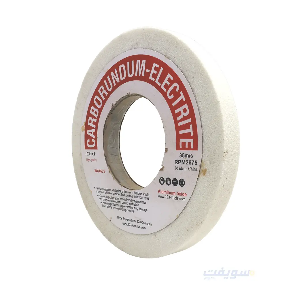 2_10x1x4 حجر ابيض.webp