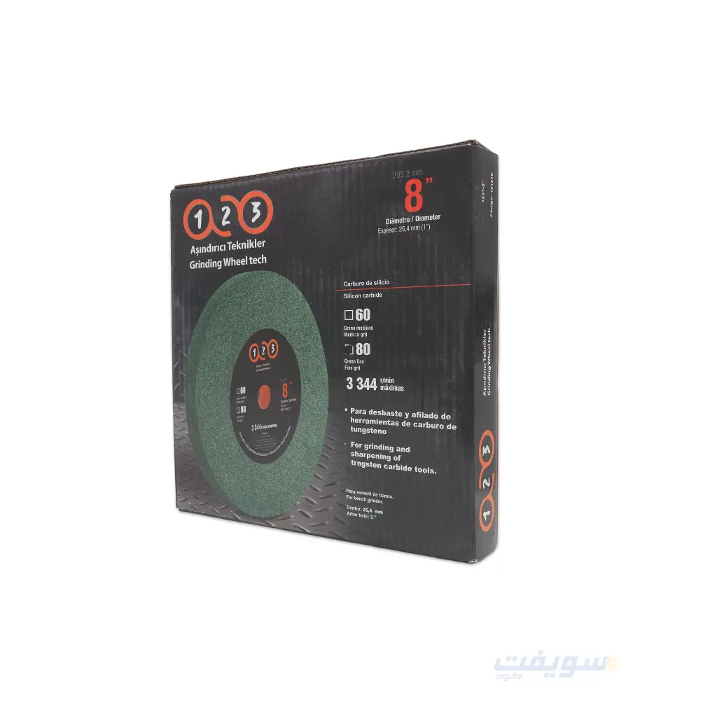 2_حجر فديا 8x1x1.webp