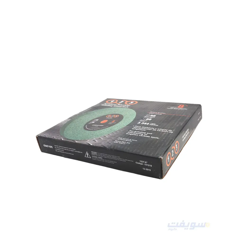 3_حجر فديا 8x1x1.webp