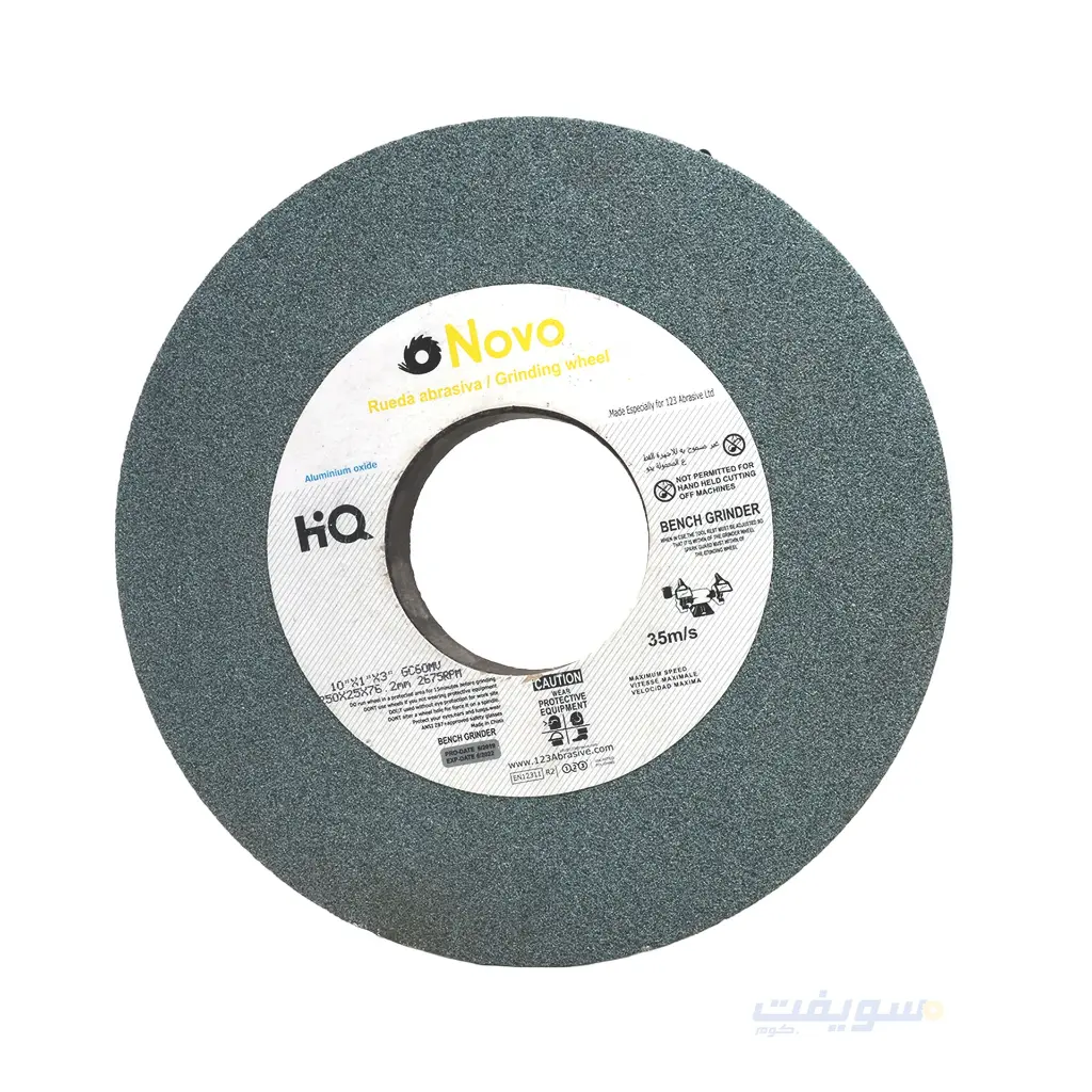 3_10x1x3 حجر فديا.webp