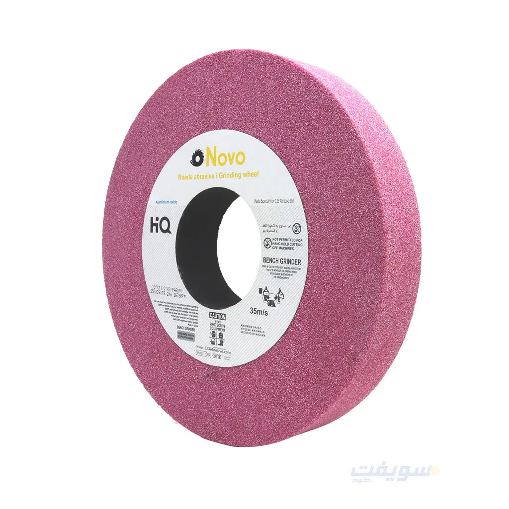 3_10x1.5x3 حجر احمر.webp