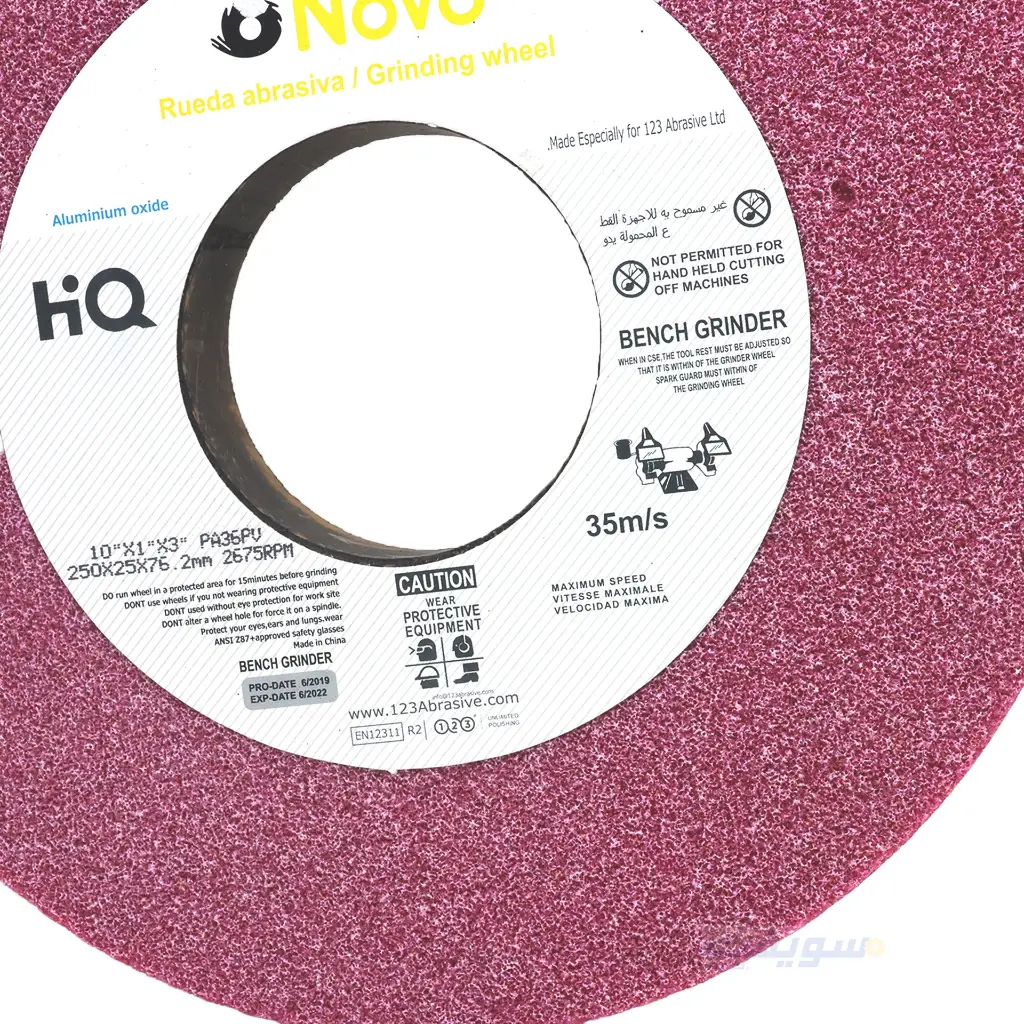 1_حجر احمر 10x1x3.webp