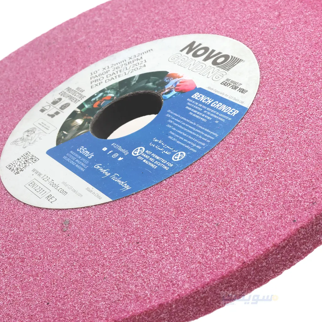 1_10x12x32 حجر احمر.webp