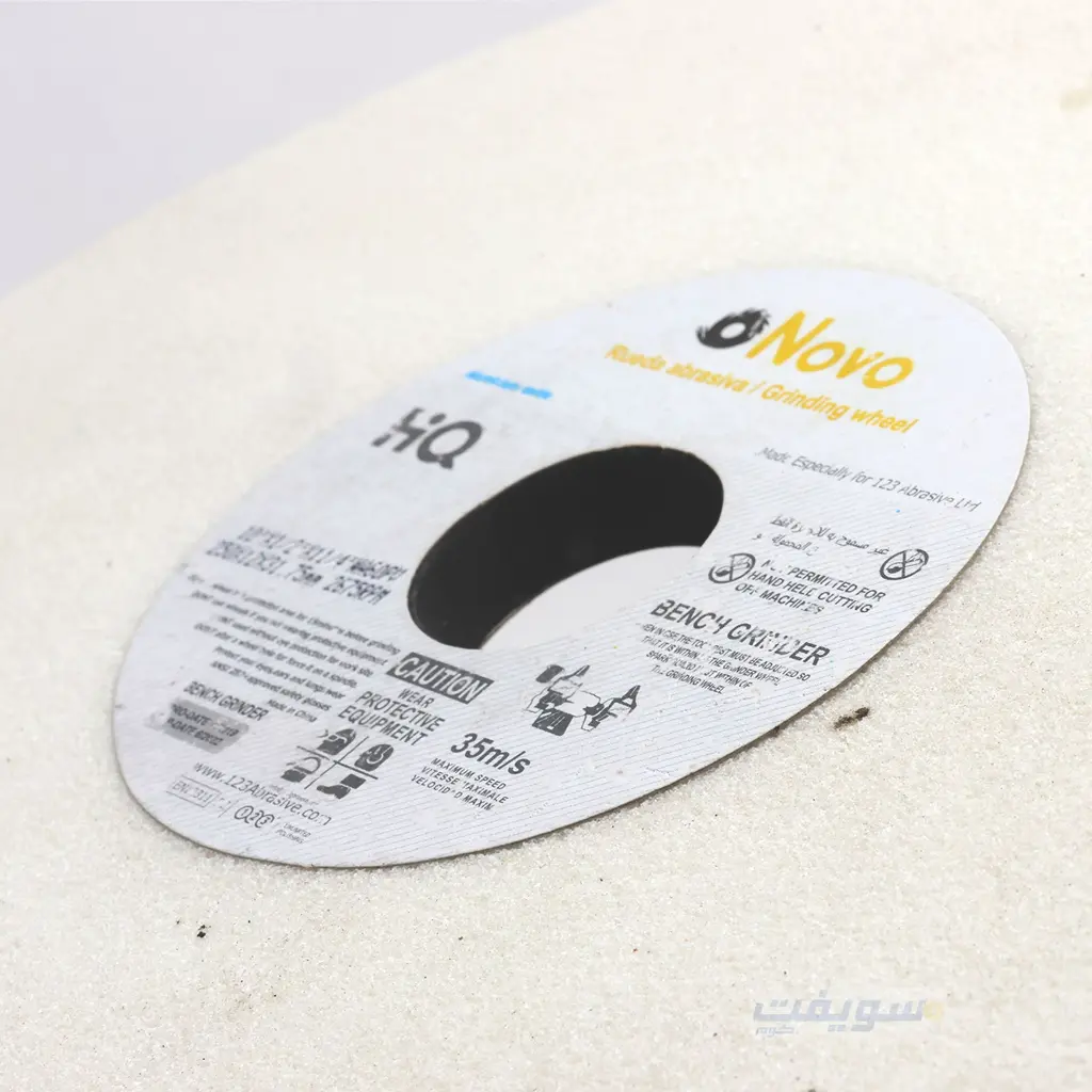 3_10x12x32 حجر ابيض.webp