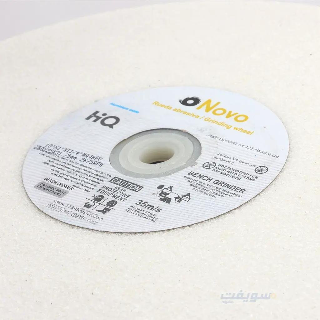 3_10x1x1 حجر ابيض.webp