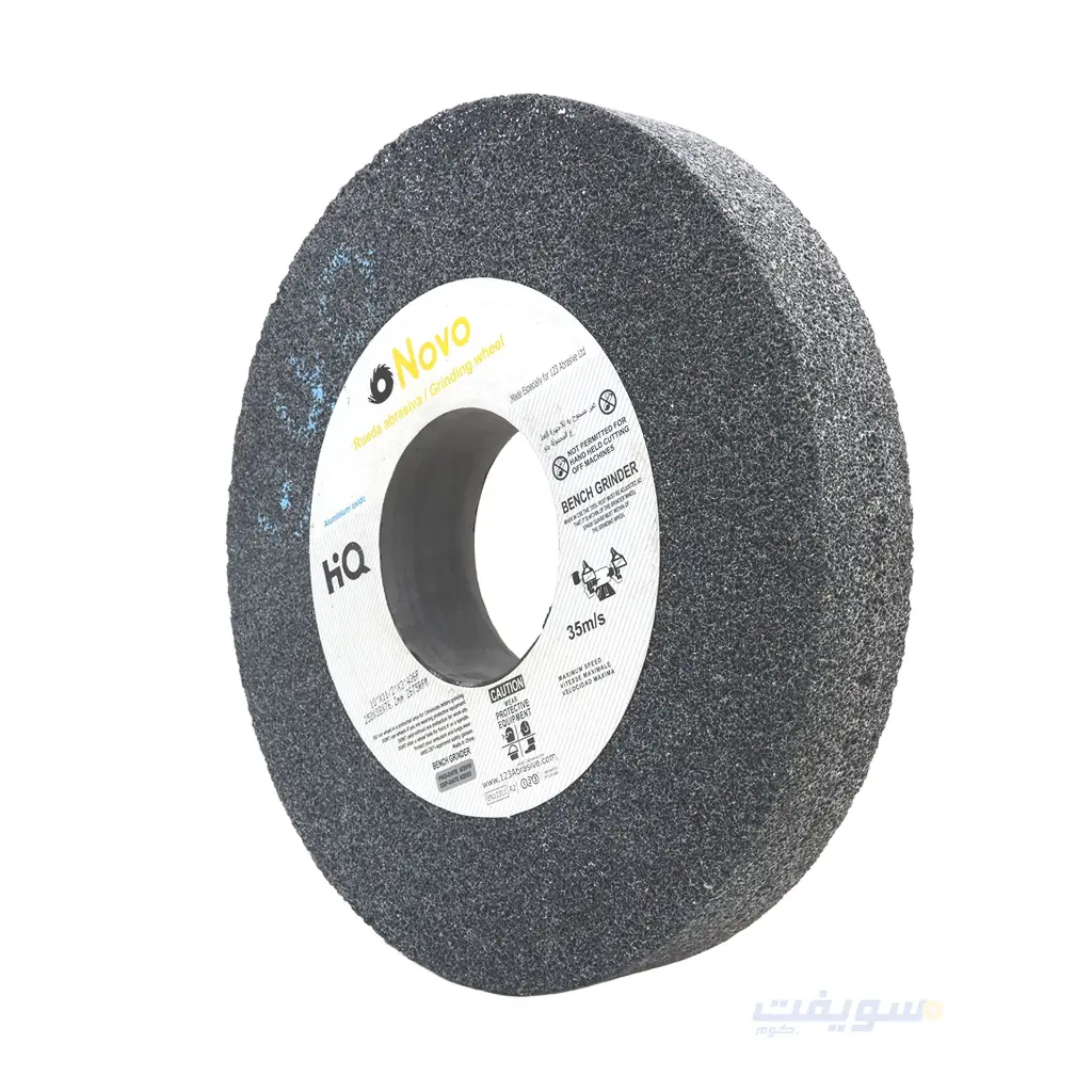 5_10x1.5x3 حجر نار.webp