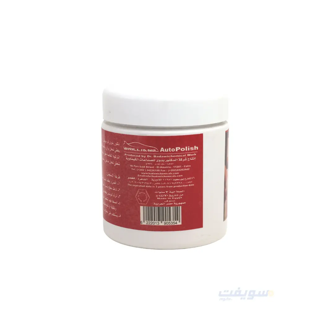 4_اوتو بولش.webp