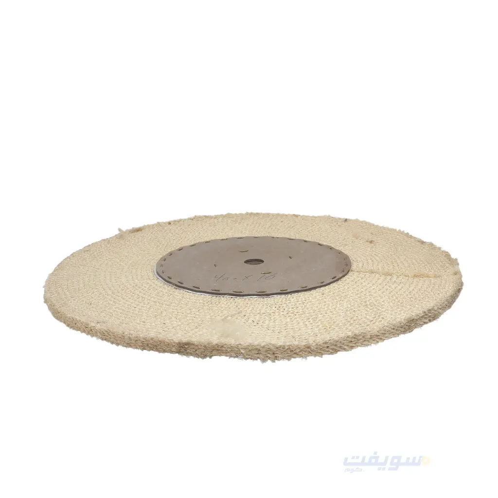 2_سيزال ابيض تركى قلب كرتون 16 بوصة 20مللى.webp